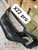 سپر جلو ایکس 22 پرو بالا پایین جفت شرکتی