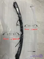 چراغ خطر وسط صندوق فونیکس اف ایکس 605000724AA