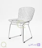 صندلی فلزی مدل برتویا (Bertoia)