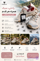 کفش طبیعت‌گردی مردانه CARACAL