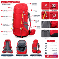 کوله پشتی کوهنوردی۸۰ لیتری کارکال CARACAL مدل Mountain