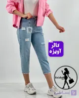 شلوار جین زنانه مام فیت زاپدار 3793