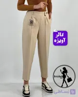 شلوار زنانه مدل مام استایل دو دکمه جنس دیپلمات درجه یک
