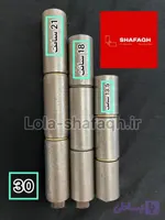 لولا سه پارچه سفارشی آهنی شفق - سایز30