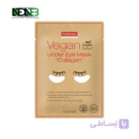 ماسک دور چشم پیوردرم بسته 30 عددی