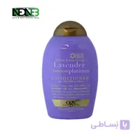 نرم کننده مو او جی ایکس مدل لاوندر پلاتینیوم حجم 385ml