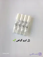 ژل ابرو گیاهی باقدرت لیفت بالا حتی مناسب  ابرو های کاشت حاوی ویتامین B5