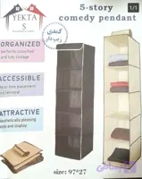 جا کفشی و لباسی پارچه ای