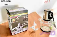 خردکن ۳.۵ لیتری سیلور کرست فقط کارتون نداره