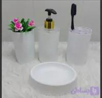 ست سرویس بهداشتی شامل جامایع و جاصابونی و جامسواکی و لیوان فونتال
