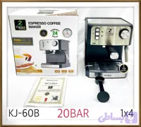 اسپرسوساز زیگما مدل۳۳۳