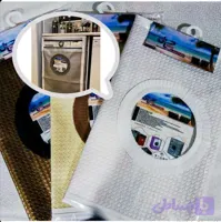 کاور ماشین لباسشویی طرح جرم حصیری