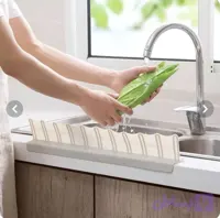 ابگیر سیلیکونی ظرفشویی