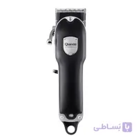 ماشین اصلاح کویین مدل HC255