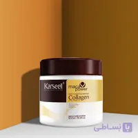 ماسک موی کارسل 500گرمی