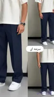 شلوار بگ مازراتی مردانه