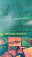 کارباریل ( سوین) هندی اصل