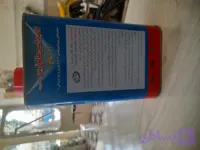 آماج (لامبداسی هالوتری) اصل و تضمینی