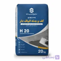 چسب پودری کف و بدنه 20 کیلویی ساروج شیمی