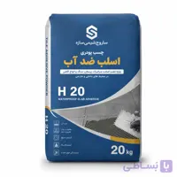 چسب پودری 20 کیلویی اسلب ضد آب ساروج شیمی