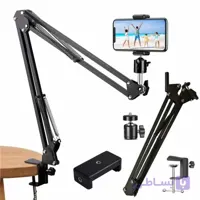 پایه بازویی موبایل و میکروفون استودیویی NB36-Full