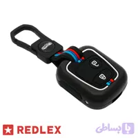 کاور ریموت فلزی سیلیکونی پژو 206 و پژو 207 مدل گرادینت