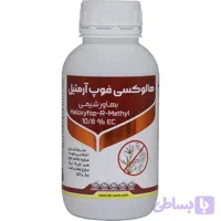 علف کش هالوکسی فوپ آر متیل بهاورشیمی(سوپر گالانت ۱۰.۸٪ EC)