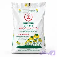 بذر کلزا رقم هایولا 50 (Hyola 50)