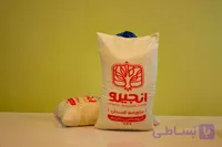 برنج طارم دم سیاه درجه یک