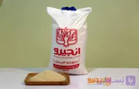 برنج هاشمی درجه یک گلستان