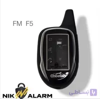 قاب ریموت دزدگیر تصویری چیتا مدل F5