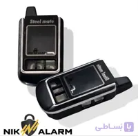 قاب ریموت دزدگیر استیل میت مدل M