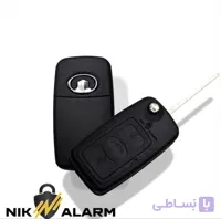 قاب ریموت ولکس C30 تاشو با تیغه کلید