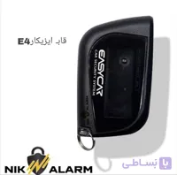 قاب ریموت دزدگیر تصویری ایزی‌کار مدل E4