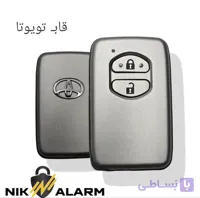 قاب ریموت اسمارت تویوتا دو دکمه