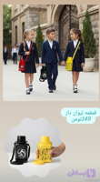 قمقمه لیوان‌دار طرح کلاه