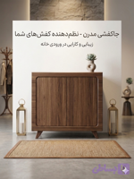 جاکفشی (کد XYEFA)