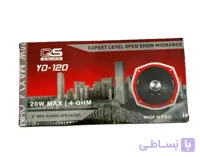 میدرنج خودرو کیو اس سایز 5 اینج YD-120 بسته دو عددی