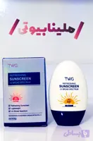 ضدآفتاب فیزیکی حجم 30 میل TWG