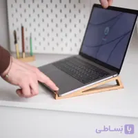 استند چوبی لپ تاپ مدل مدرن