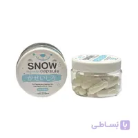 کپسول SNOW روشن کننده پوست (مصرف موضعی)