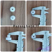 چرخ دنده ی وسط خردکن