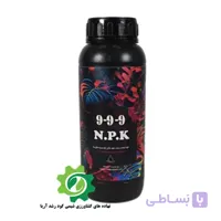 کود کامل مایع 9-9-9 NPK(1 لیتری) پس کرایه