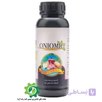 کود مایع سیر و پیاز مایع OnioMic (5 لیتری) پس کرایه