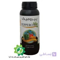 کود مایع فلفل PepperoMic (5 لیتری) پس کرایه