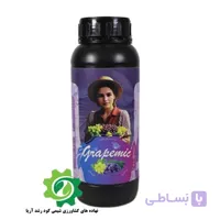 کود مایع انگور GrapeMic (5 لیتری) پس کرایه