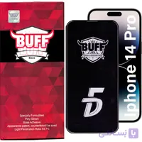 گلس گوشی بوف اپل مدل iPhone 14 Pro