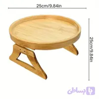 سینی مبلی تاشو میز