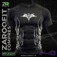 استرج بال خشم