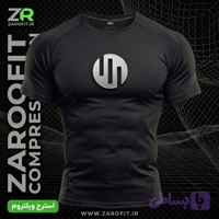 استرج ویلتروم